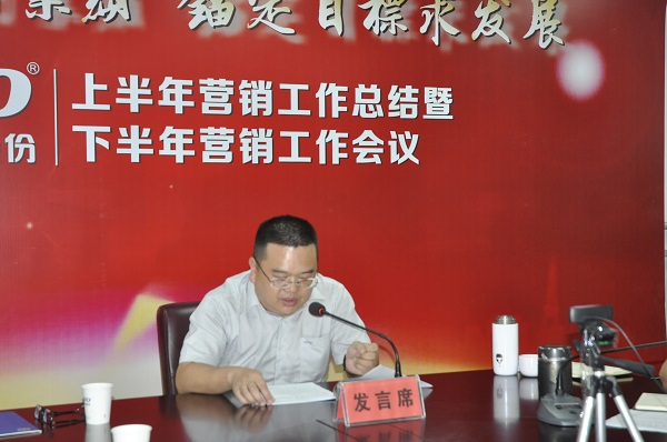 銷售總監(jiān)李茂豐（網站）.jpg
