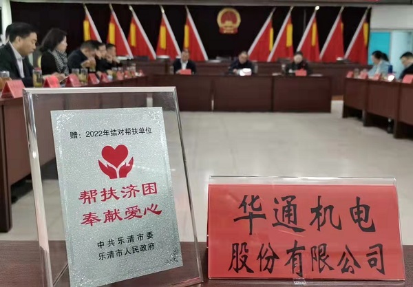 會場（網(wǎng)站）.jpg