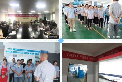 1665220792458989.jpg 宣傳動(dòng)員(亮點(diǎn)一).jpg