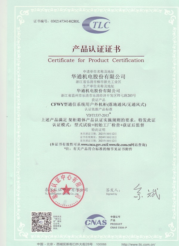 1676885022138831.jpg 微信圖片_20211019085448(網(wǎng)站).jpg
