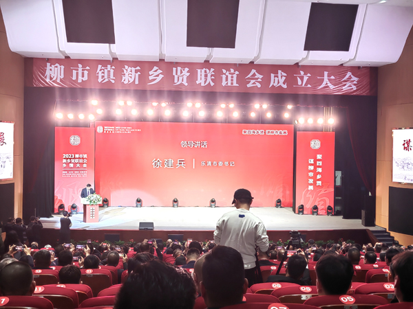 1702369544816321.jpg 徐建兵講話(網(wǎng)).jpg