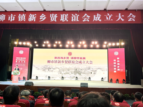 1702369615711356.jpg 會(huì)議現(xiàn)場(chǎng)(網(wǎng)).jpg