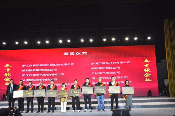 1709269119685557.jpg 上臺領獎(修)網(wǎng).jpg