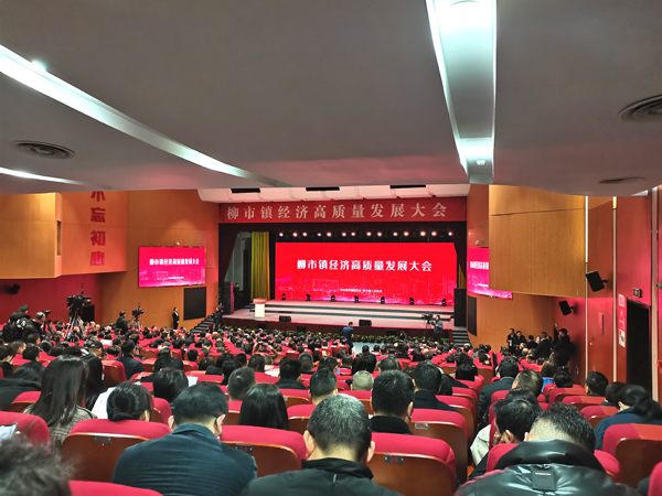 1709269140365858.jpg 大會現(xiàn)場(修)網(wǎng).jpg